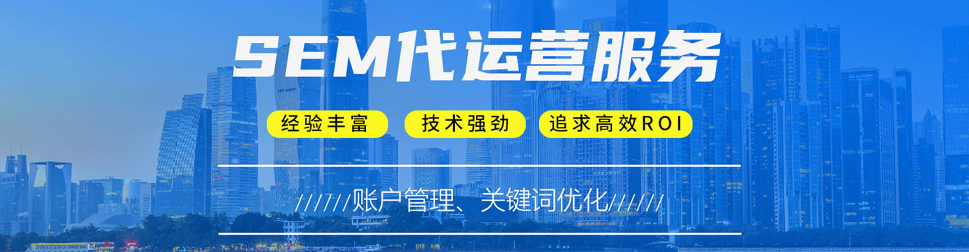 古冶信息流竞价