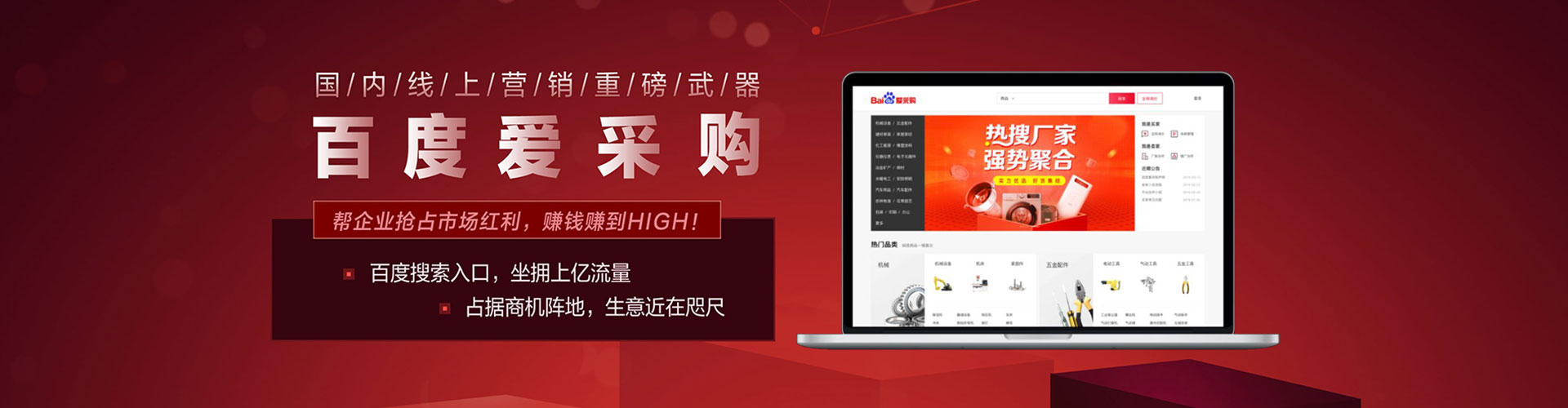 古冶推广信息流