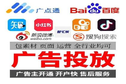 百度竞价托管运营助力企业产品推广案例