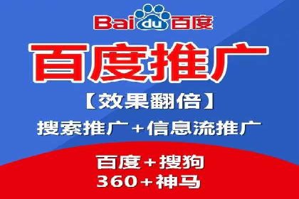 竞价开户推广案例创新模式