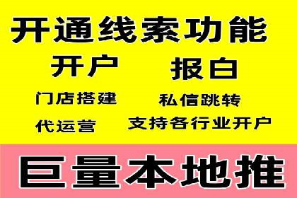 提升广告效果的关键：360信息流广告的五大成功案例解析