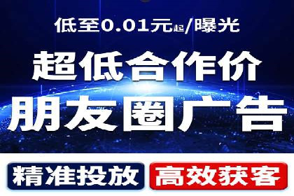 百度广告推广技巧分享案例