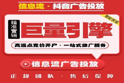 信息流托管案例：跨平台内容分发策略